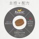 【南茄舍優+】BANATIN/南瓜子/茄紅素/蕁麻根/全素NT$980