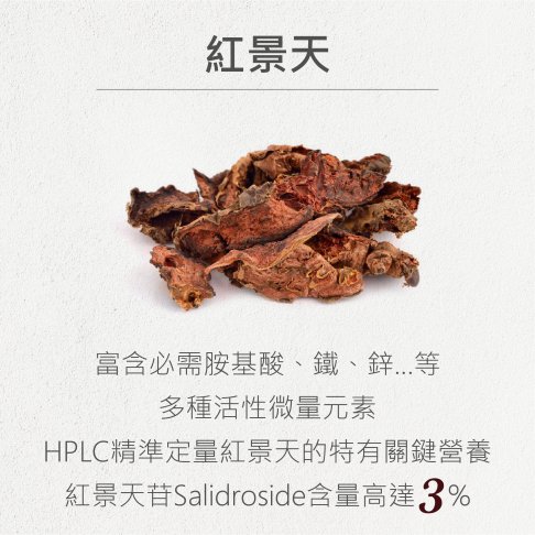 <font color=993333>【熊鶴蚓激酶R²複方】蚓激酶/紅景天/紅蚯蚓/久站久坐/促進代謝/銀髮族</font><br>NT$1350