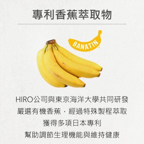 【南茄舍優+】BANATIN/南瓜子/茄紅素/蕁麻根/全素NT$980