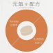 <font color=cc9900>【Super Q】Q10/輔酶Q10/養顏美容/日本專利/乳清胜肽/雪印/精神/能量/幫助健康/素食/奶素</font><br>NT$980