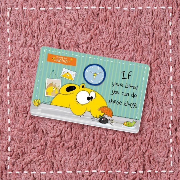 【一卡通】無，不無聊