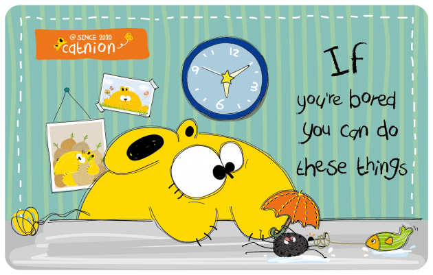 【一卡通】無，不無聊