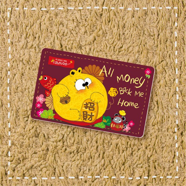 【一卡通】錢進密碼