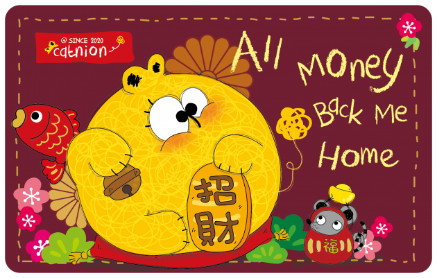 【一卡通】錢進密碼