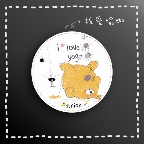 【手機支架】我愛瑜珈