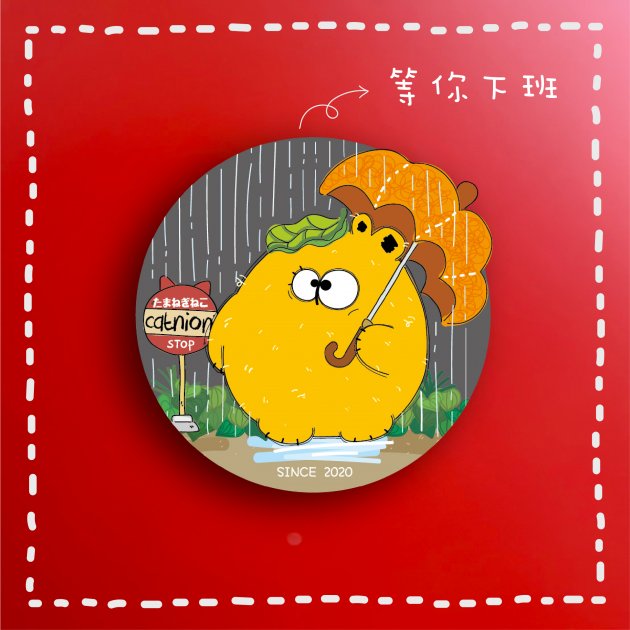 【手機支架】等你下班