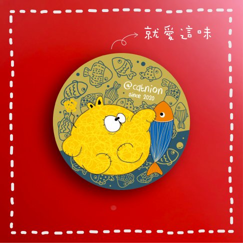 【手機支架】就愛這味